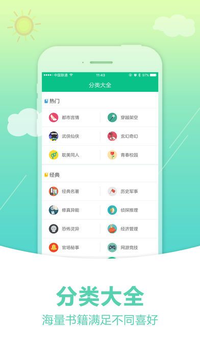 奇书网0