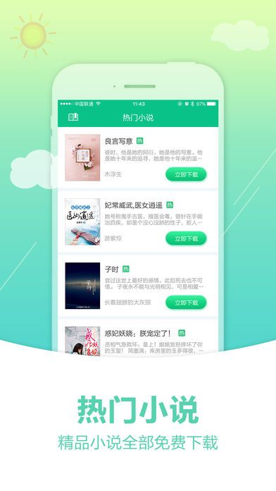 奇书网2