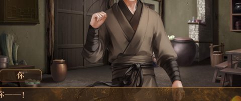 从贫民到皇帝橙光1