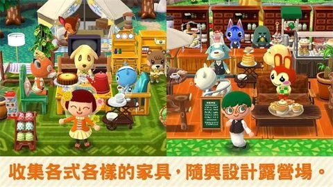 动森狂欢节（Pocket Camp）2