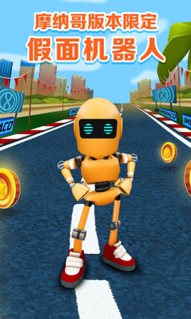 地铁跑酷摩纳哥（Subway Surf）2