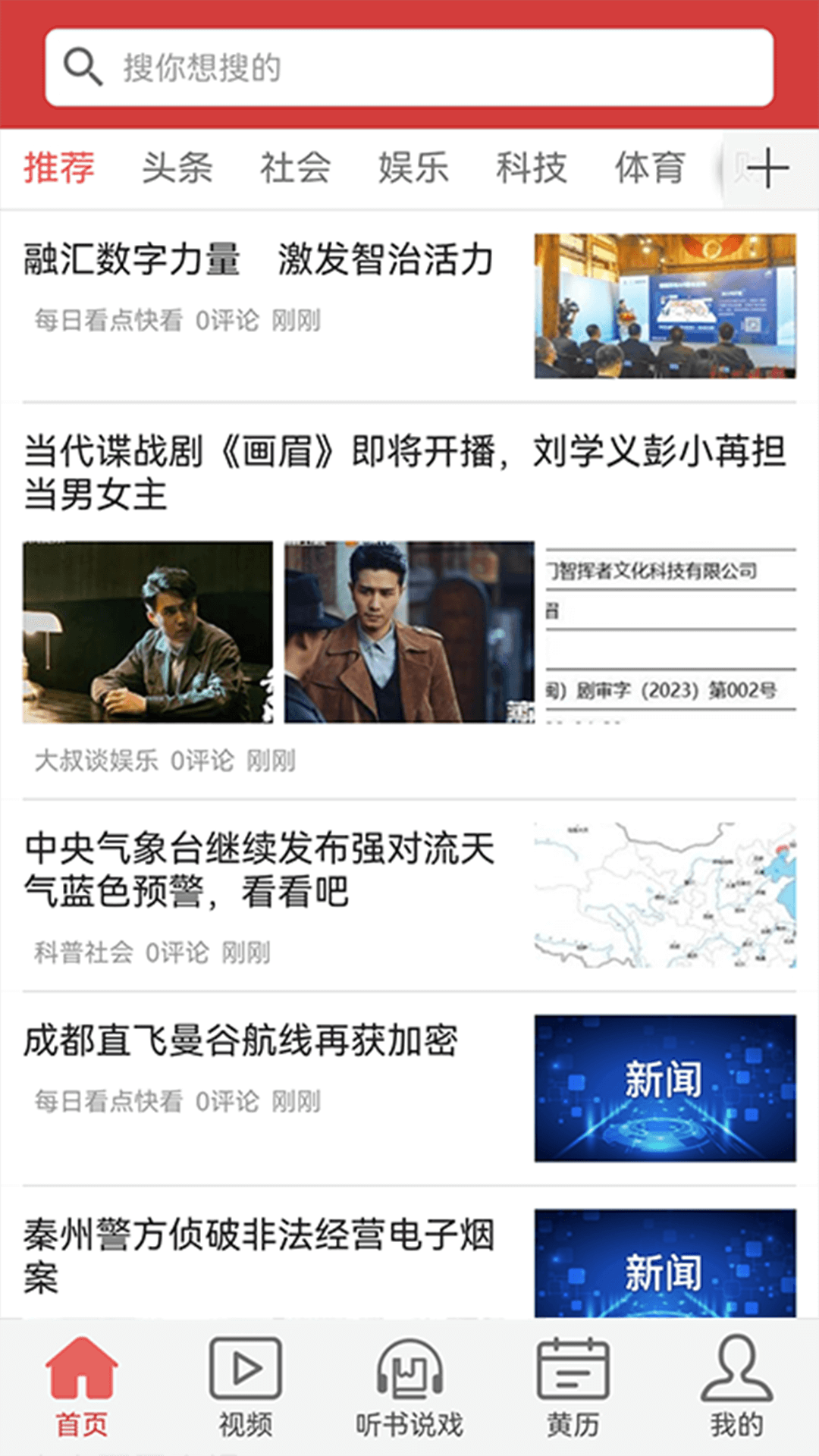 老人天地 老人天地