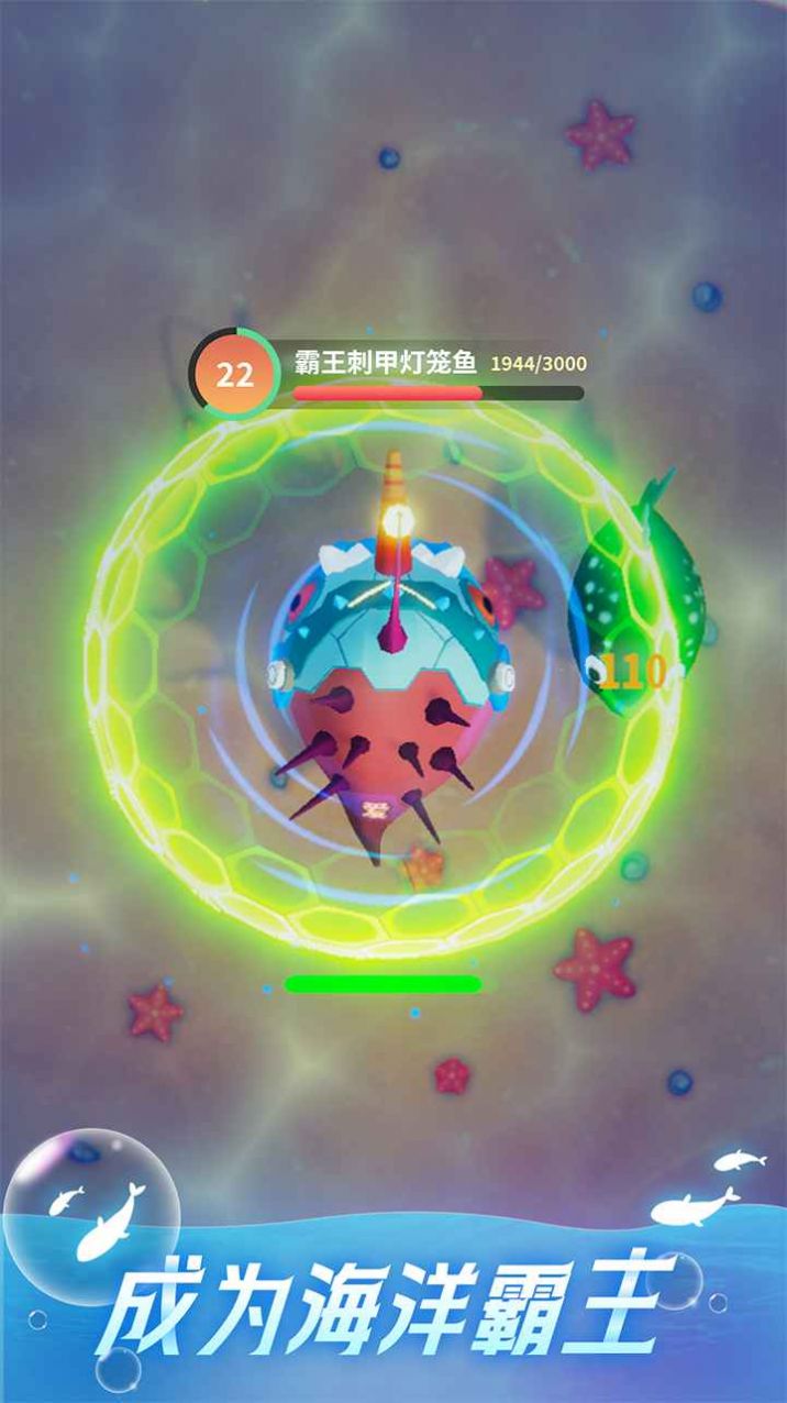 不可思议的进化1