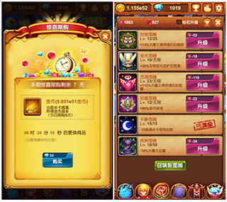 十万个大魔王无限钻石金币版2