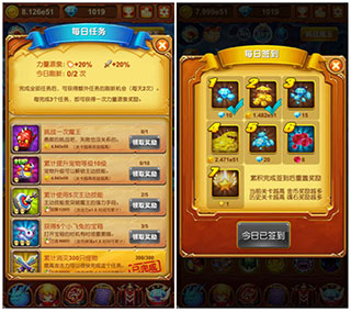 十万个大魔王无限钻石金币版3