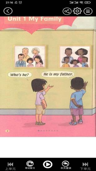 小学英语二年级下册