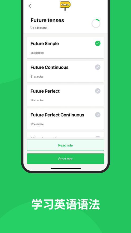 学习英语语法