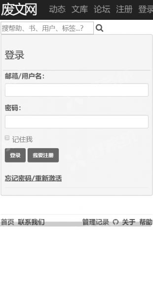 Sosadfun废文网0