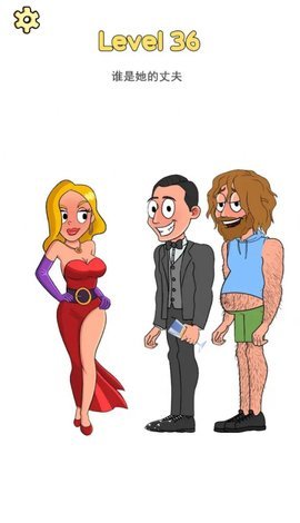 不可能的约会整蛊2