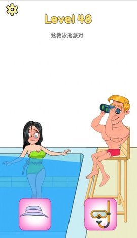 不可能的约会整蛊3