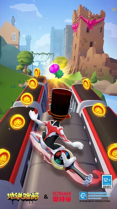 地铁跑酷奥特曼