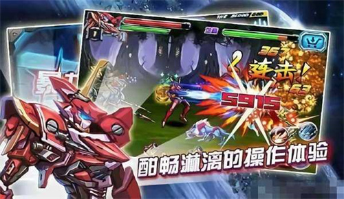 铠甲勇士激斗传22