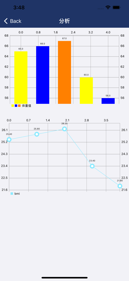 互乐邦软件1