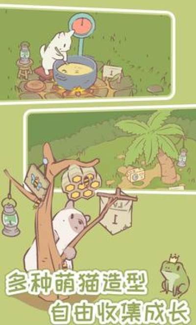猫咪物语无限金币钻石版1