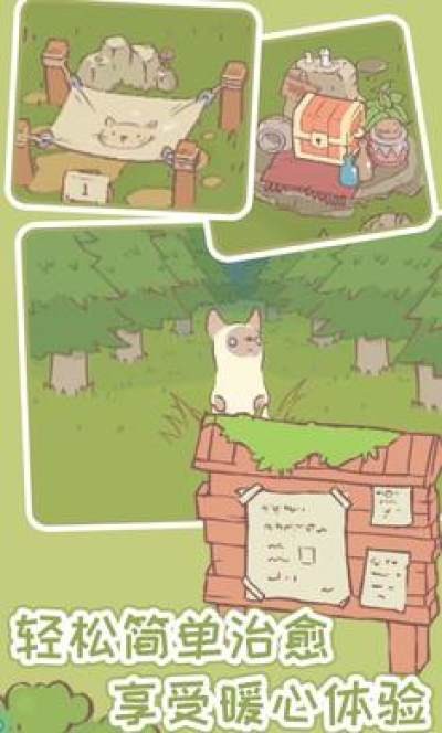 猫咪物语无限金币钻石版2