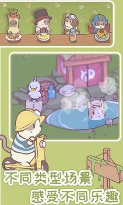 猫咪物语无限金币钻石版3