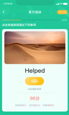 秀一哈1