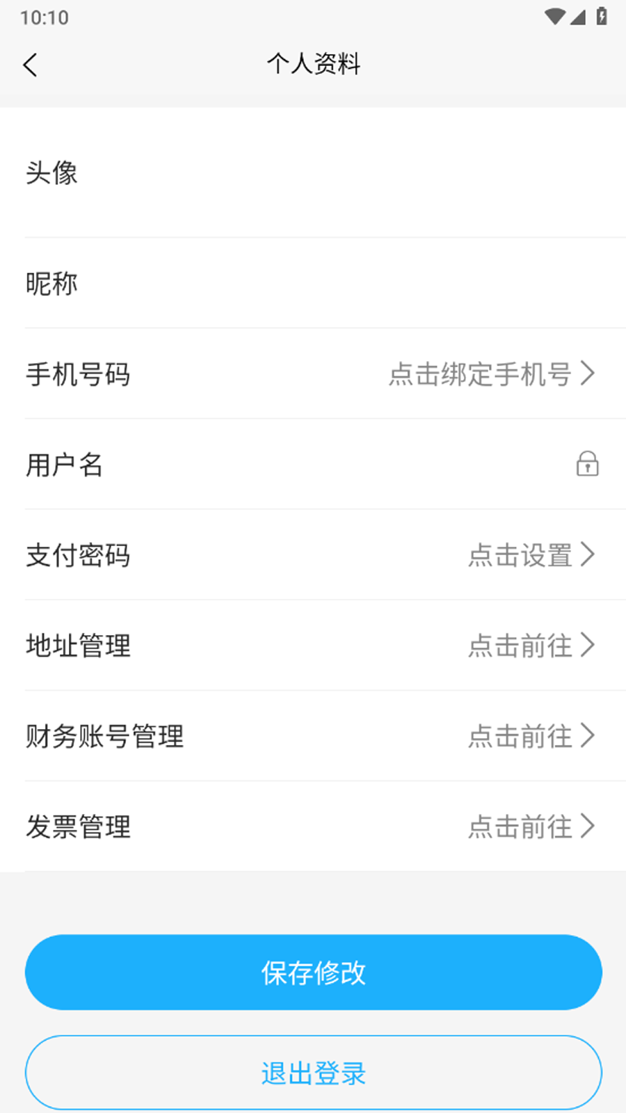 浩想3D动态壁纸