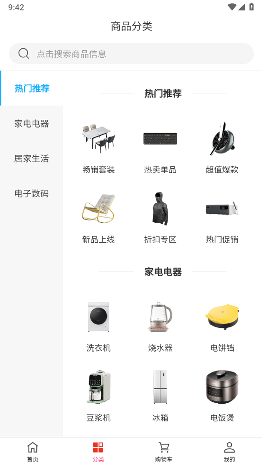 浩想3D动态壁纸