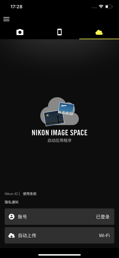 SnapBridge尼康3