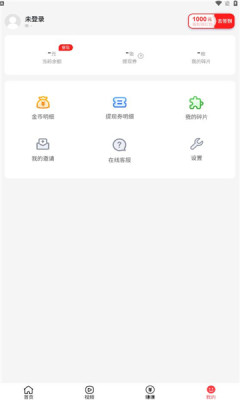 爱看热点1
