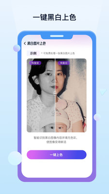 照片数据恢复宝2