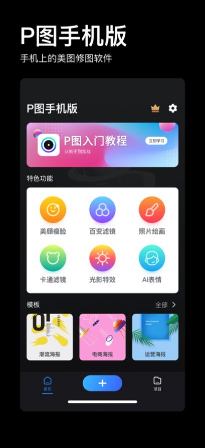 doyoudo自学2