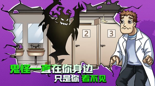 谁是僵尸密室大逃脱1