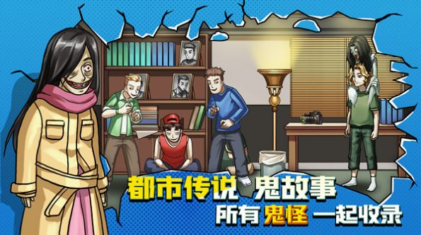 谁是僵尸密室大逃脱3