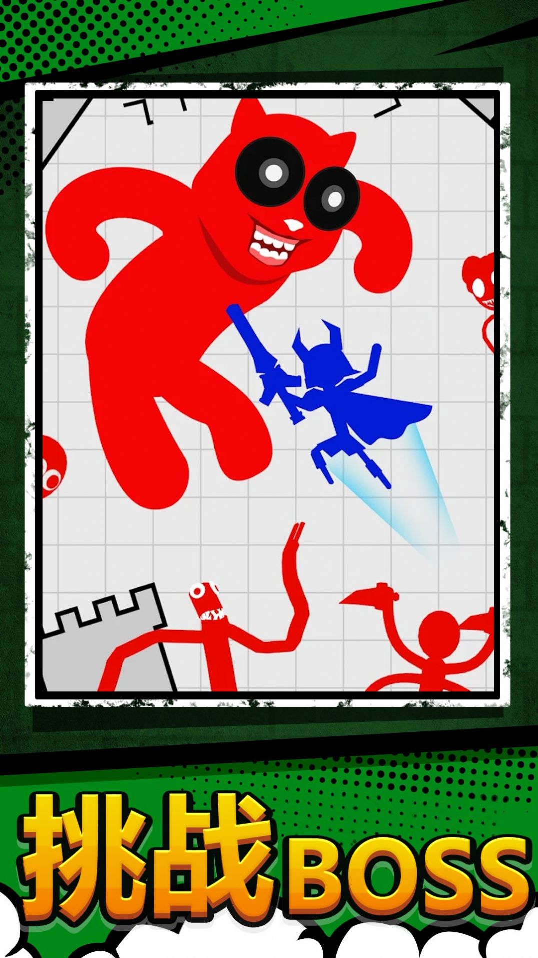 火柴人战地吃鸡3