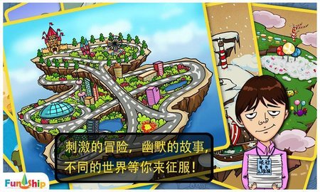 找你妹免费版（FindSomething）2