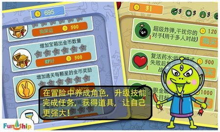 找你妹免费版（FindSomething）3