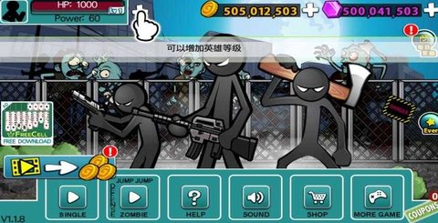 愤怒的火柴人3（Anger of Stick 3）1