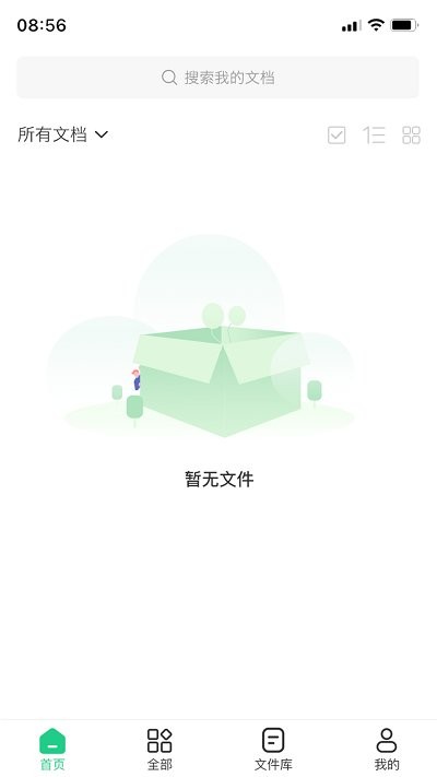 pdf格式转换工具2