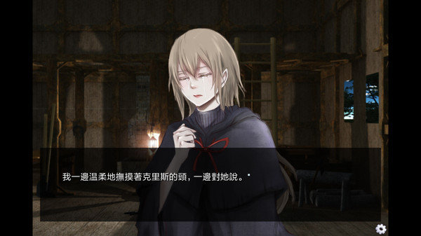 被囚禁的神秘少女1