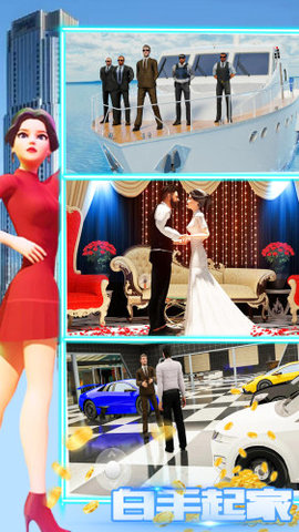 人生大街（Home Street）0