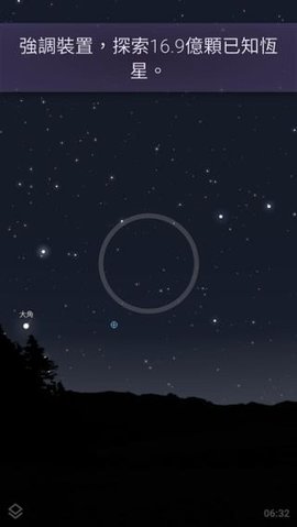 stellarium2