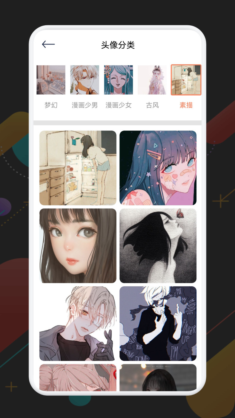 必应每日壁纸.jpg
