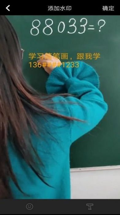 视频去水印剪辑1