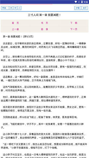 炫书网1