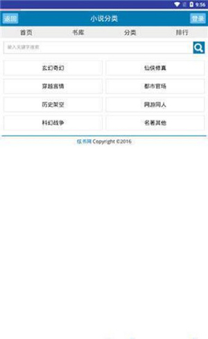 炫书网2