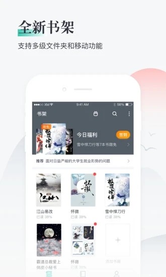 兔兔读书0
