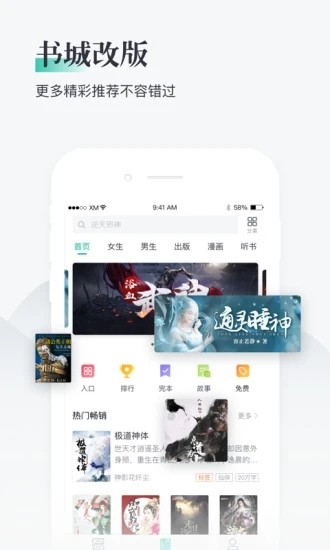 兔兔读书