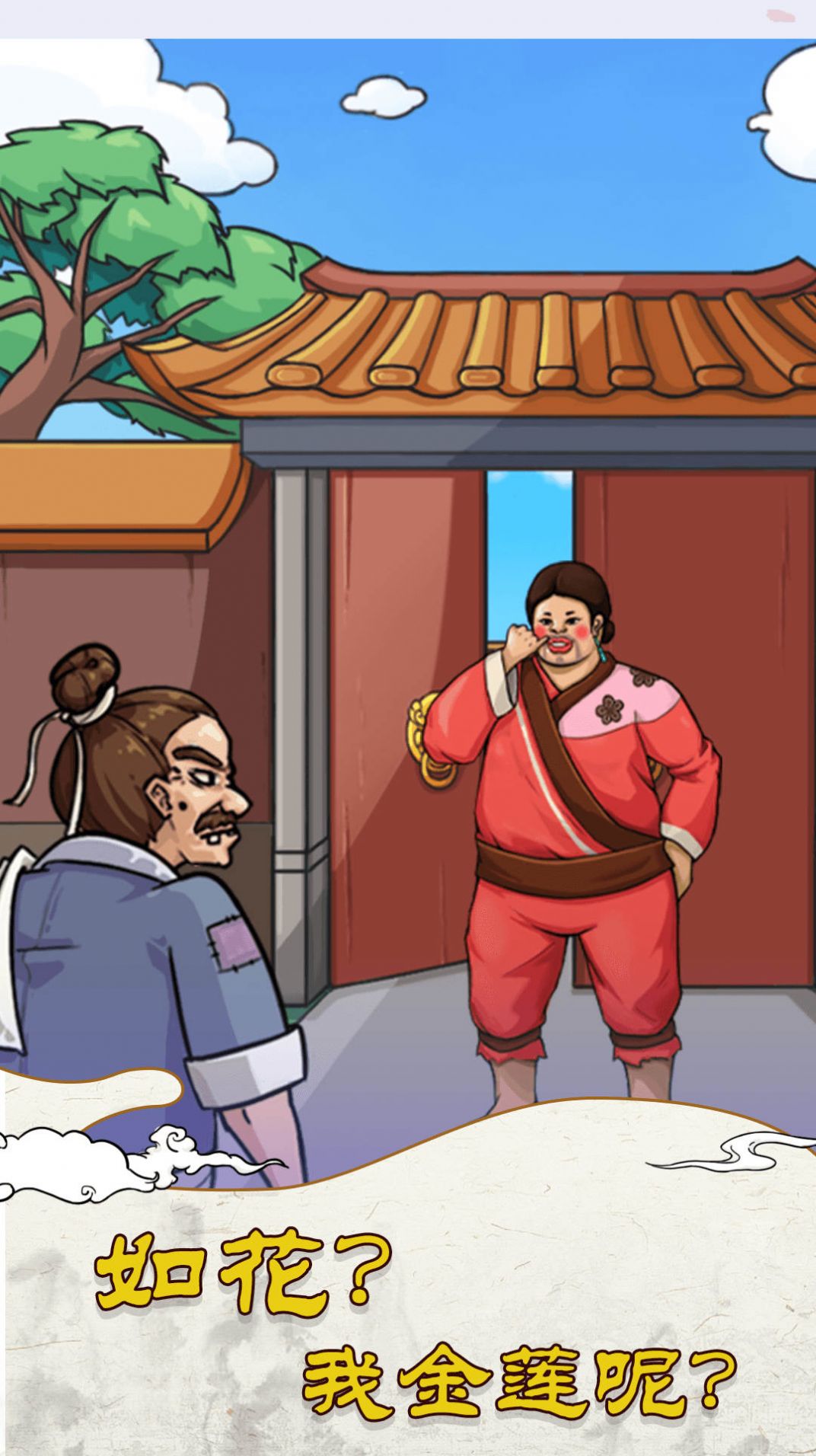 大小姐沦落民间1