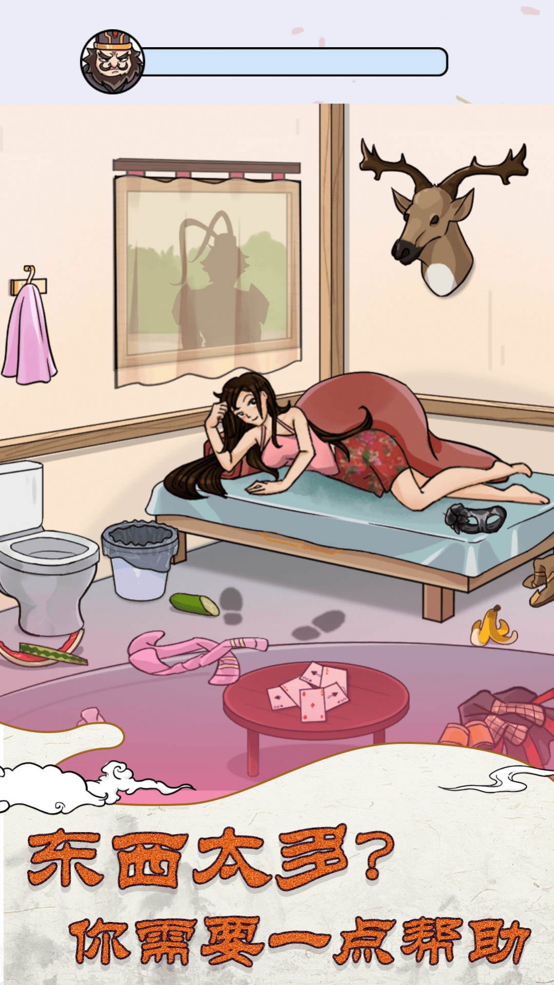 大小姐沦落民间3