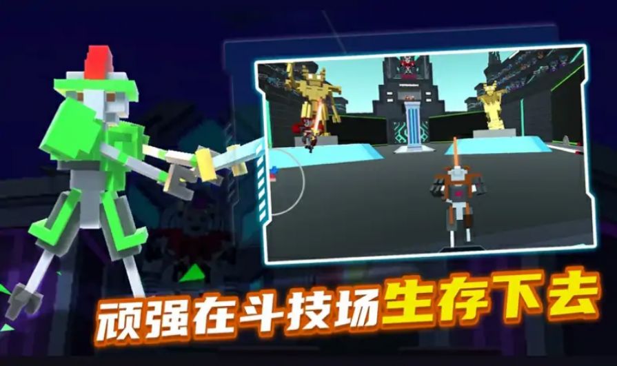 战斗大师模拟器2