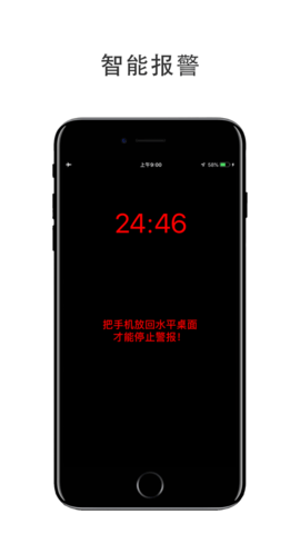 不玩手机2