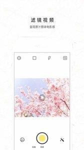 外景特效相机1