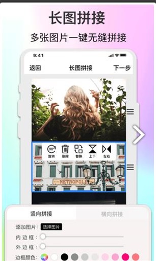 倍明图片编辑0