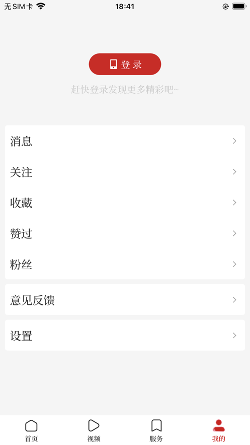 顶端洛阳0